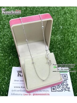 สร้อยคอเงินแท้ ยาว 16 - 18 นิ้ว