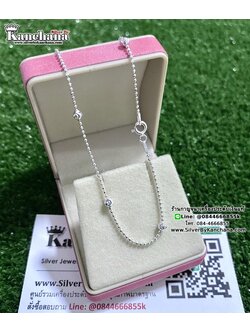 สร้อยคอเงินแท้ สร้อยหนา 1 มิล เม็ดบอลหนา 3 มิลยาว 16 - 18 นิ้ว