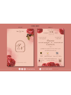 BI003-การ์ดงานแต่ง พิมพ์หน้าหลัง ขนาด 5x7, 4x6, 4x7.5, 4x9 นิ้ว