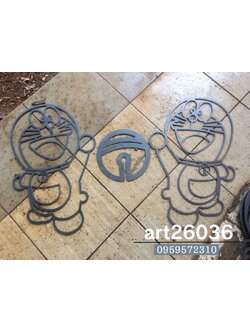 เหล็กดัดสำเร็จรูป ราคาต่อตัว ลายการ์ตูน โดราเอม่อน