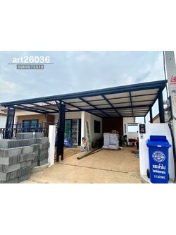 ติดตั้ง หลังคา กันสาด