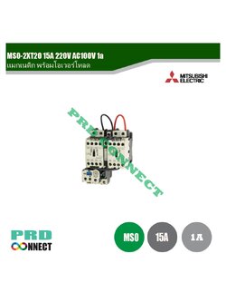 MS0-2XT20 15A 220V AC100V 1A, แมกเนติก พร้อมโอเวอร์โหลด, MITSUBISHI