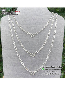 สร้อยคอเงินแท้ ลายโซ่ฝรั่ง หรือ ลายโซ่เรือ หนา 5 มิล ยาว 16 - 26 นิ้ว