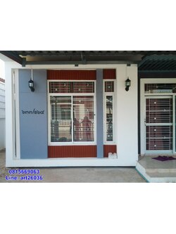 เหล็กดัดพร้อมมุ้งลวด