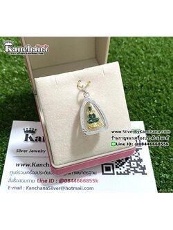 จี้เงินแท้ พระแก้วมรกต กว้างประมาณเหรียญ 1 บาท