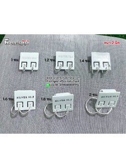 ต่างหูห่วงเงินแท้ ห่วงกลม หนา 2 มิล กว้าง 1 ซม. ถึง 2 ซม.
