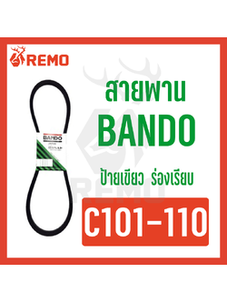 สายพาน Bando C101-C110