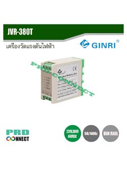 JVR-380T, เครื่องวัดแรงดันไฟฟ้า, GINRI OEM ODM
