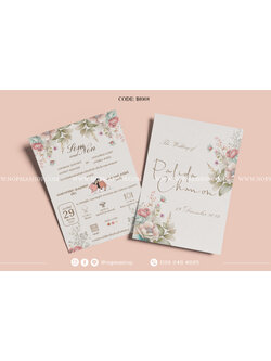 BI008-การ์ดงานแต่ง พิมพ์หน้าหลัง ขนาด 5x7, 4x6, 4x7.5, 4x9 นิ้ว