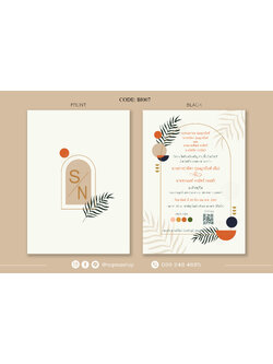 BI007-1-การ์ดงานแต่ง พิมพ์หน้าเดียว ขนาด 5x7, 4x6, 4x7.5, 4x9 นิ้ว