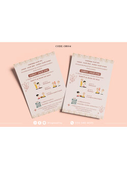 OR014-การ์ดงานอุปสมบท การ์ดงานบวช หน้าเดียว ขนาด 5x7, 4x6, 4x7.5, 4x9 นิ้ว