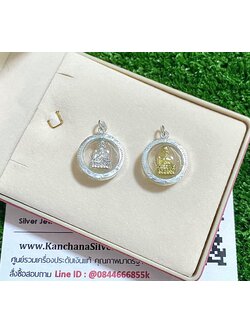 จี้หลวงปู่ทวดเงินแท้ ขนาดประมาณเหรียญ 50 สตางค์