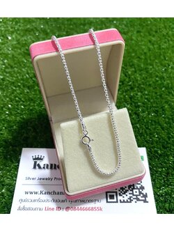 สร้อยคอเงินแท้ ยาว 16 - 18 นิ้ว