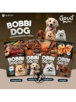 BOBBI DOG บ๊อบบี้ด็อก อาหารเปียกสำหรับสุนัข 4 รสชาติ จากเนื้อหมูแท้100% ขนาด 110 g./ซอง