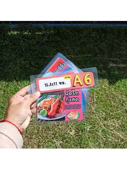 ชุดป้ายเมนู A6 อาหารจานเดียว 12 แผ่น | ข้าวมันไก่, ข้าวหมกไก่, ผัดไทกุ้งสด, ผัดซีอิ๊ว, ข้าวปลาแกะ, ข้าวน้ำพริกกะปิปลาทู, ข้าวผัดปู, ข้าวคลุกกะปิ, มาม่าขี้เมาไก่, สปาเกตตี้ขี้เมากุ้ง, ข้าวผัดอเมริกัน, ผัดมักกะโรนีไก่ | เพิ่มยอดขายร้านของคุณทันที! | รหัส 40