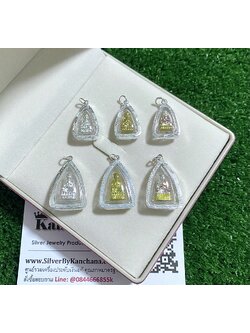 จี้หลวงปู่ทวดเงินแท้ ขนาดประมาณเหรียญ 1 บาท และ 5 บาท