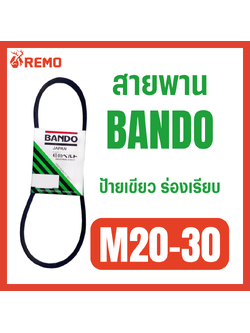 สายพาน Bando M20-M30