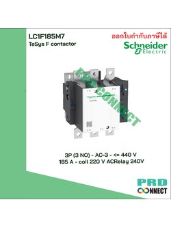 แมกเนติก LC1F185M7 220V 2NO+2NC SCHNEIDER