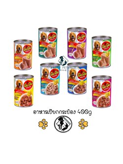 โฮ่ง โฮ่ง ครบ 8 รส อาหารเปียกสุนัข กระป๋อง ขนาด 400 กรัม