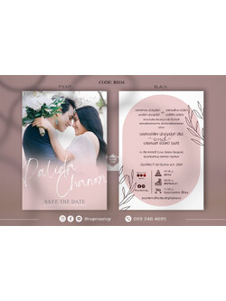 BI016-การ์ดงานแต่ง หน้า/หลัง ขนาด 5x7, 4x6, 4x7.5, 4x9 นิ้ว ใส่รูป มินิมอล สวย