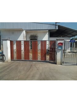 รั้วหน้าบ้าน