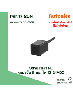 Autonics PSN17-8DN Inductive proximity sensor