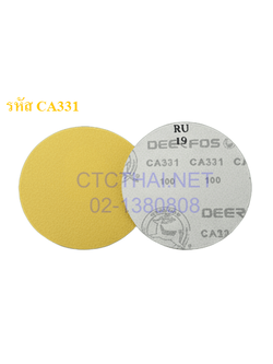 กระดาษทรายกลม CA331 หลังสักหลาด