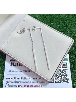 ต่างหูเงินแท้ หนา 1 มิล ความยาว 5.9 ซม. สวยๆ สนใจสอบถามได้จ้า