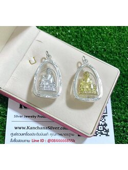 จี้หลวงปู่ทวดเงินแท้ กว้าง 2 ซม. สูง 3.5 ซม.