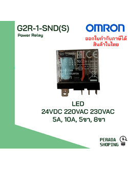 Omron relay G2R-1-SN(S) G2R-1-SND(S) G2R-2-SN(S) G2R-2-SND(S) 5ขา 8ขา