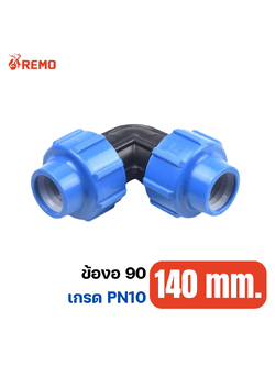 ข้องอ 90 PN10-140mm