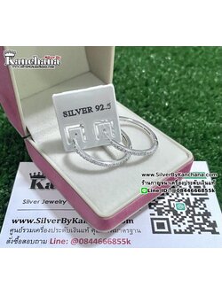 ต่างหูห่วงเงินแท้ ประดับเพชร ห่วงหนา 1.9 มิล กว้าง 2.5 ซม.