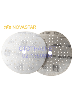 กระดาษทรายกลม NOVASTAR หลังสักหลาด