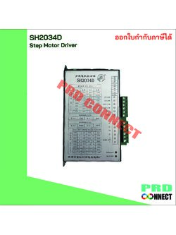 SH2034D Stepping Motor