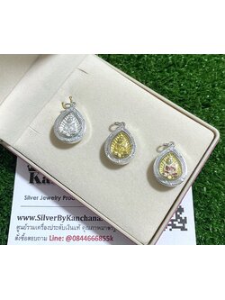 จี้หลวงปู่ทวดเงินแท้ ขนาดประมาณเหรียญ 50 สตางค์