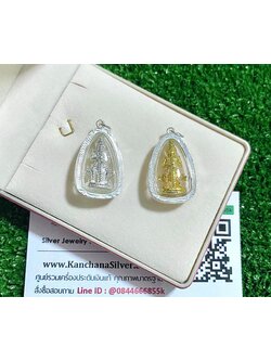 จี้เงินแท้ ท้าวเวสสุวรรณ กว้าง 1.8 ซม. สูง 3 ซม.