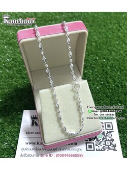 สร้อยคอเงินแท้ ยาว 16 - 24 นิ้ว