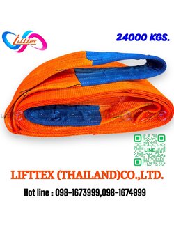 Lifttex : สายพานยก24ตัน, สลิงแบน24ตัน, สลิงโพลีเอสเตอร์24ตัน, สลิงอ่อน24ตัน, สายยกแบน24ตัน, สลิงผ้า24ตัน, สลิงผ้าใบ24ตัน, webbing sling 24000kg, flat sling 24000kg, webbing sling 24tons, flat sling 24tons 300mm. (หน้ากว้าง 300มิล)