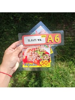 ป้ายเคลือบ เมนูยำ A6+ ชุด 5 แผ่น | ยำมาม่า, ยำวุ้นเส้น, ยำเส้นแก้ว, ยำเล็บมือนาง, ยำหมูยอ | เพิ่มยอดขายร้านของคุณทันที! | รหัส 3828