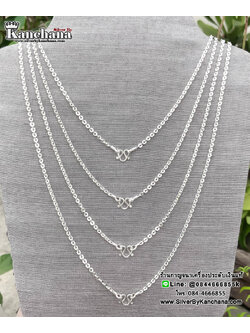 สร้อยคอเงินแท้ ลายโซ่ทุบ หนา 2.5 มิล ยาว 14 - 24 นิ้ว
