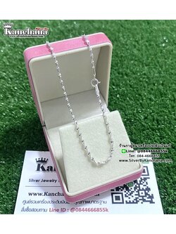 สร้อยคอเงินแท้ ลายเกลียว หนา 2 มิล ยาว 16 - 18 นิ้ว