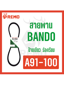 สายพาน Bando A91-A100