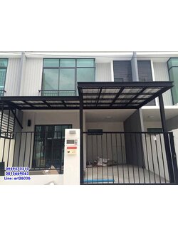 หลังคากันสาด หน้าบ้าน