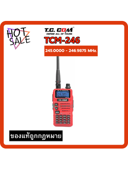 วิทยุสื่อสาร TCCOM TCM-246