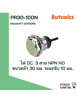 Autonics proximity sensor PR30-10DN PR30-10DP