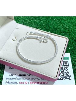 สร้อยข้อมือเงินแท้ ลายสี่เสา หนา 2.5 มิล ยาว 6 - 8 นิ้ว