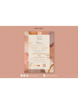 BI005-การ์ดงานแต่ง พิมพ์หน้าเดียว ขนาด 5x7, 4x6, 4x7.5, 4x9 นิ้ว