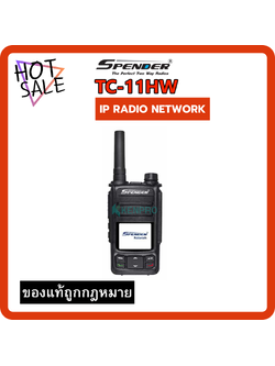 วิทยุสื่อสาร SPENDER TC-11HW (IP RADIO)