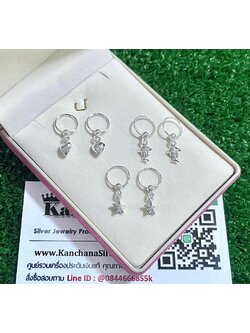 ต่างหูห่วงเงินแท้ ตุ้งติ้ง ห่วงกว้าง 9 มิล