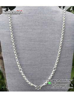 สร้อยคอเงินแท้ ลายผ่าหวาย หนา 5.5 มิล 3 ห่วง ยาว 24 - 26 นิ้ว